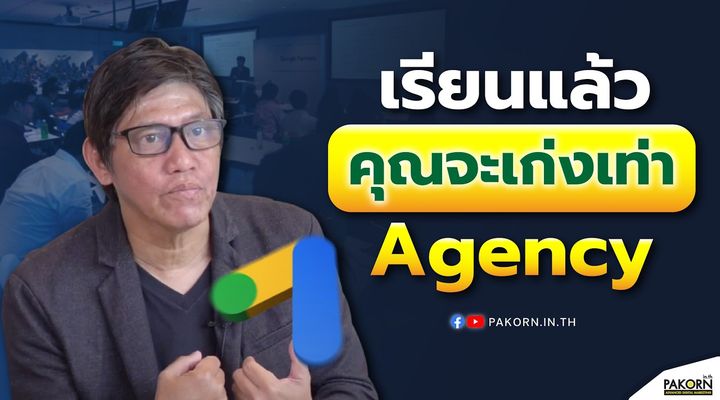 คลิปรีวิวจากคุณจักษุ Green Home POL