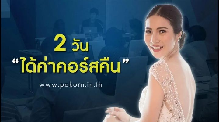 คลิปรีวิวจากคุณปุ้ย ร้านอาหารครัวคุณแม่